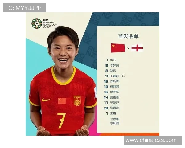 足球明星们如何看待中国女足球员王霜的实力与影响力