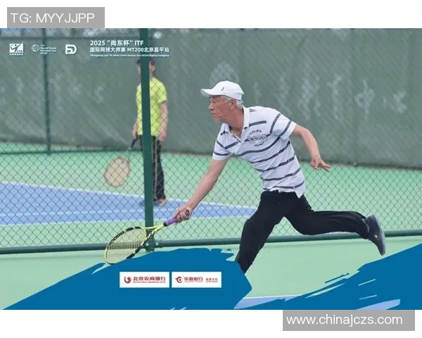 北京网球队耐力训练创新引发热议提升竞技水平新趋势